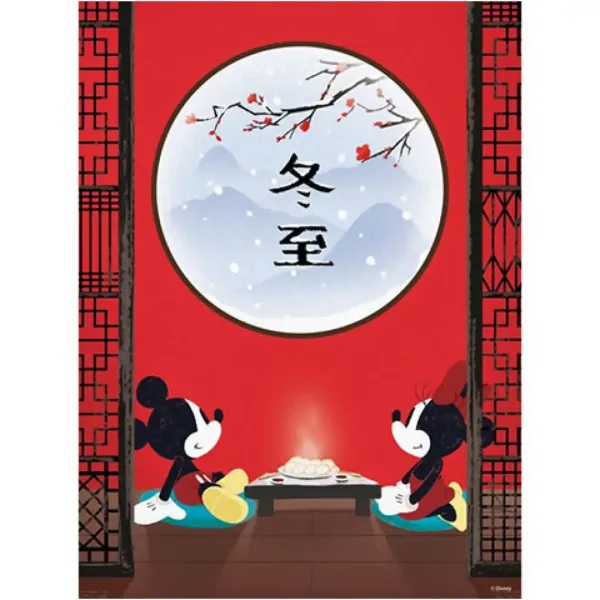 Disney: Minnie a Mickey Mouse HQC puzzle 500ks - Clementoni obrázok 2