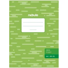 Nebulo: Zošit zošívaný, bez liniek, A4, 80-32