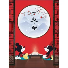 Disney: Minnie a Mickey Mouse HQC puzzle 500ks - Clementoni obrázok 2