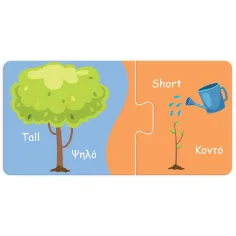 Luna: Moja prvá skladačka – Spoznajte protiklady! 10x2 kusové párové rozvojové puzzle obrázok 6
