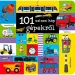 101 farebných obrázkov o strojoch - kniha pre bábätká