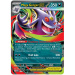 Pokémon TCG: Mega Moonlit Tin zberateľský balíček kariet v dvoch prevedeniach 1 ks