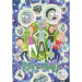 Puzzle Rick a Morty 1000 dielikov - Clementoni
