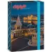 Ars Una: Citylight Budapest A/4 box na zošity