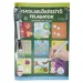 Úlohy na prípravu do školy s mazateľnou fixkou - D-Toys