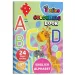 The Littlies: ABC omaľovanka 24str. s 50 nálepkami A4